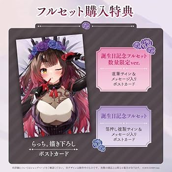 Amazon.co.jp: ロボ子さん 誕生日記念2022 フルセット Ver. : おもちゃ